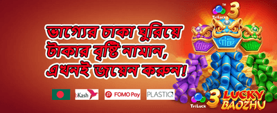ওয়েলকাম বোনাস 🎁 promotion